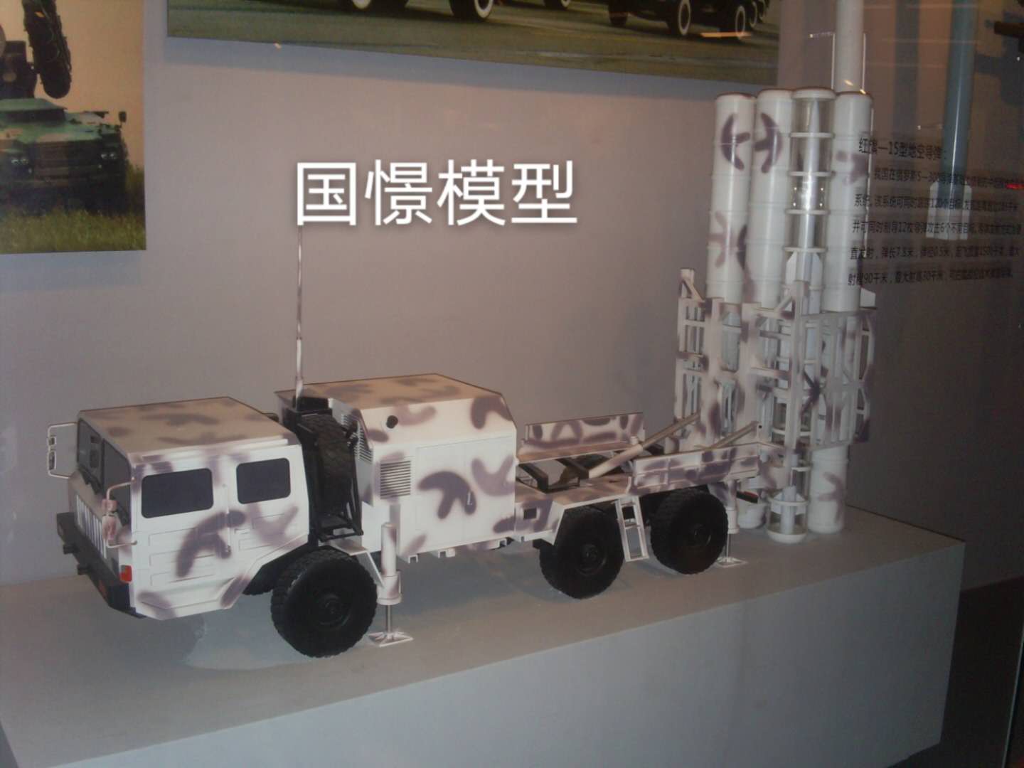 紫金县车辆模型