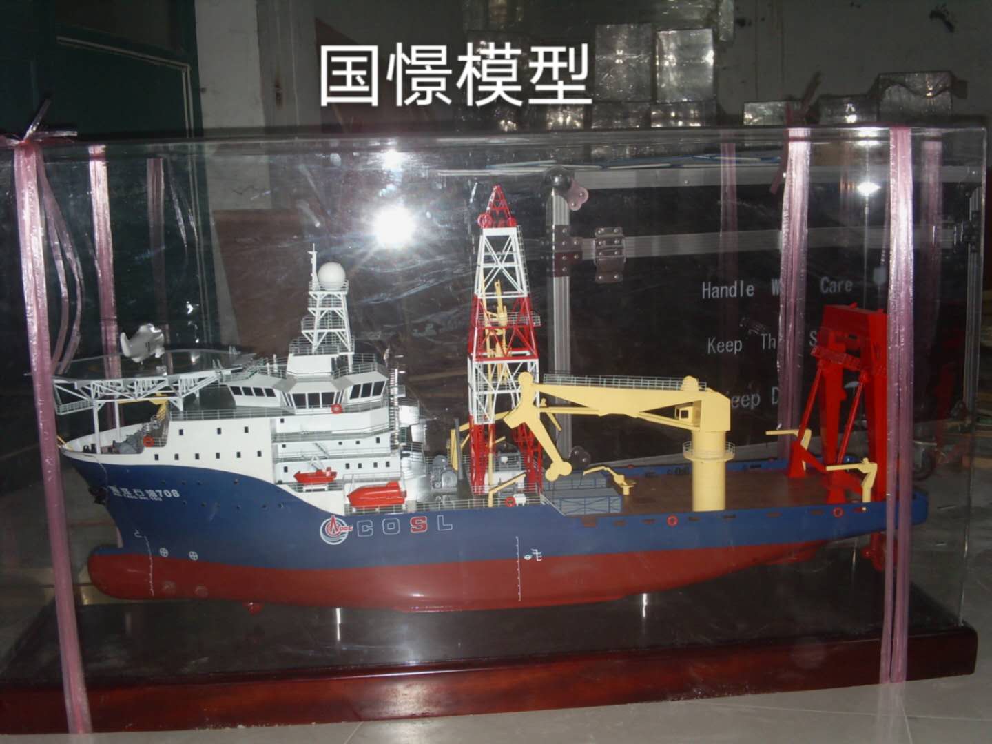 紫金县船舶模型